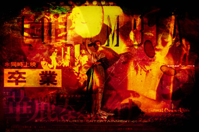 "Il chinese caso" (2010) K-ZAS